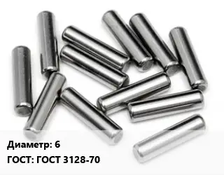 Штифт спиральный 6 ГОСТ: ГОСТ 3128-70